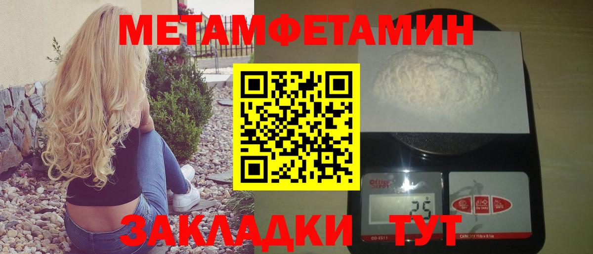 АМФЕТАМИН 98% Аксай