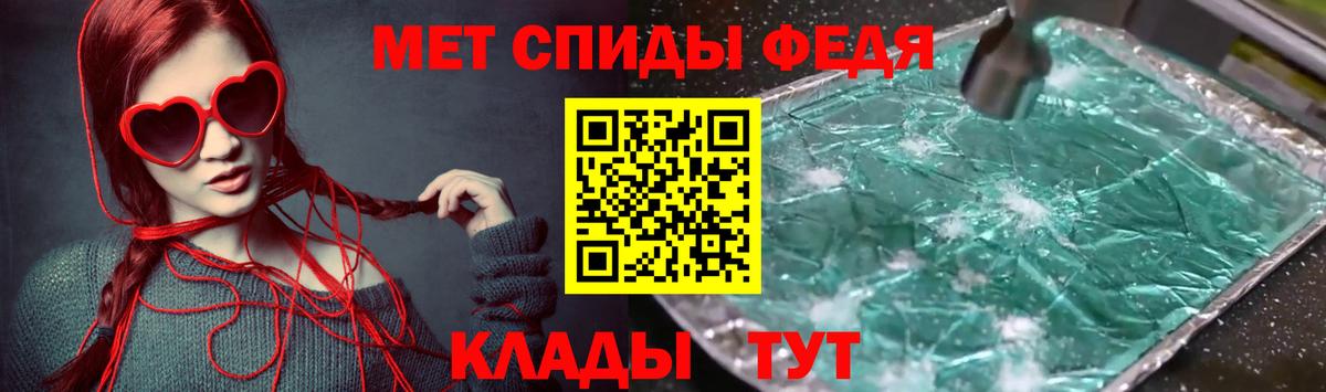 Amphetamine  АМФЕТАМИН  Аксай  Вход с VPN  Амфетамин 98% 