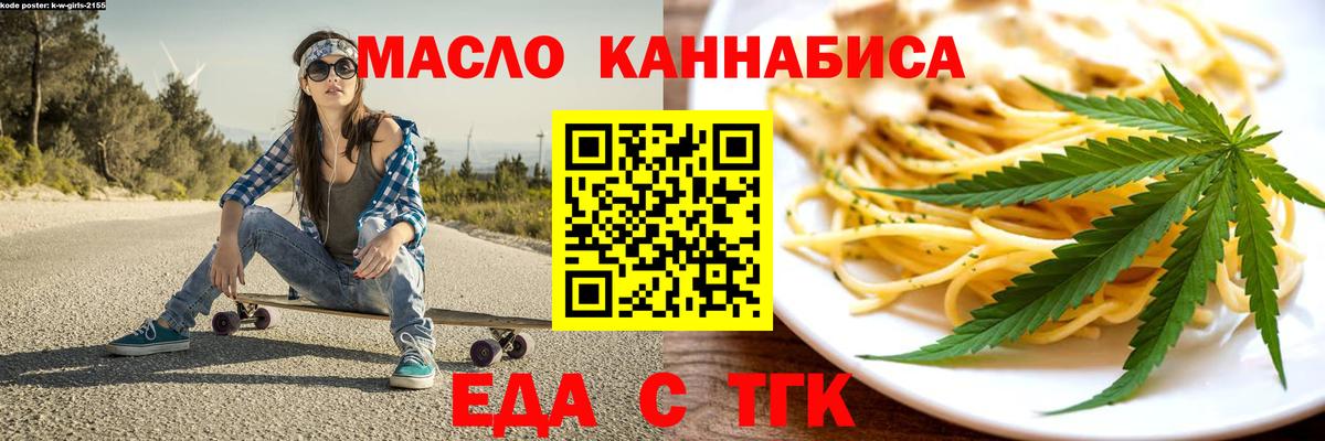 Аксай  Canna-Cookies конопля  Вход с VPN 