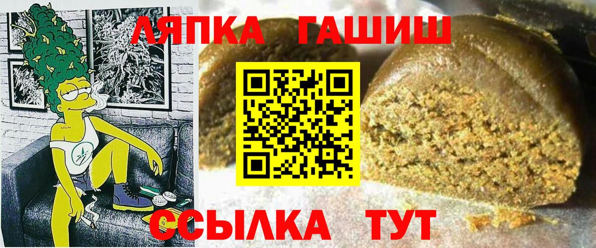Аксай  ГАШ гашик  Гашиш  ГАШИШ Cannabis  Вход с VPN 