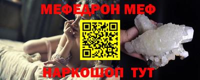 дурь Сланцы