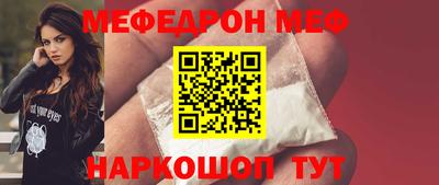 дурь Славгород