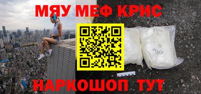 дурь Славгород