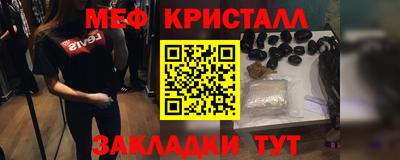 дурь Сланцы