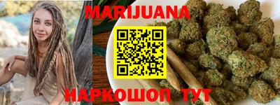 дурь Сланцы