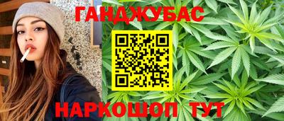 гашиш Свободный