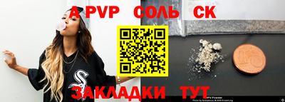 дурь Славгород