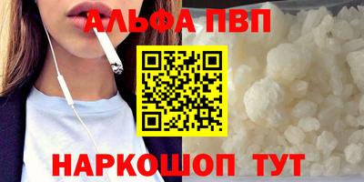 кокаин перу Северобайкальск
