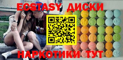 кокаин перу Северобайкальск