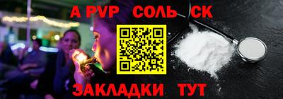 не бодяженный Славянск-на-Кубани