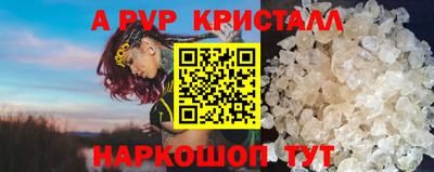 кокаин перу Северобайкальск