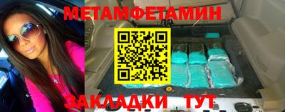 кокаин перу Северобайкальск