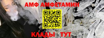 дурь Сланцы