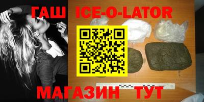 кокаин перу Северобайкальск