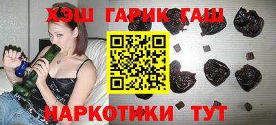 кокаин перу Северобайкальск