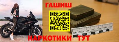 кокаин перу Северобайкальск