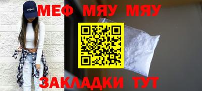 дурь Сланцы