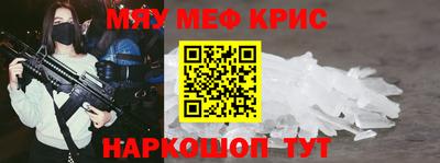 кокаин перу Северобайкальск