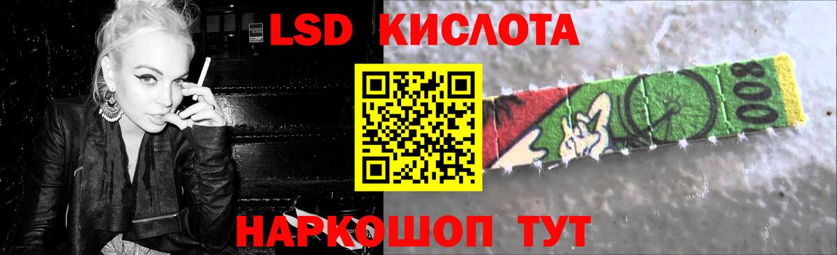 Аксай  Лсд 25 экстази ecstasy  LSD-25 экстази  Вход с VPN 