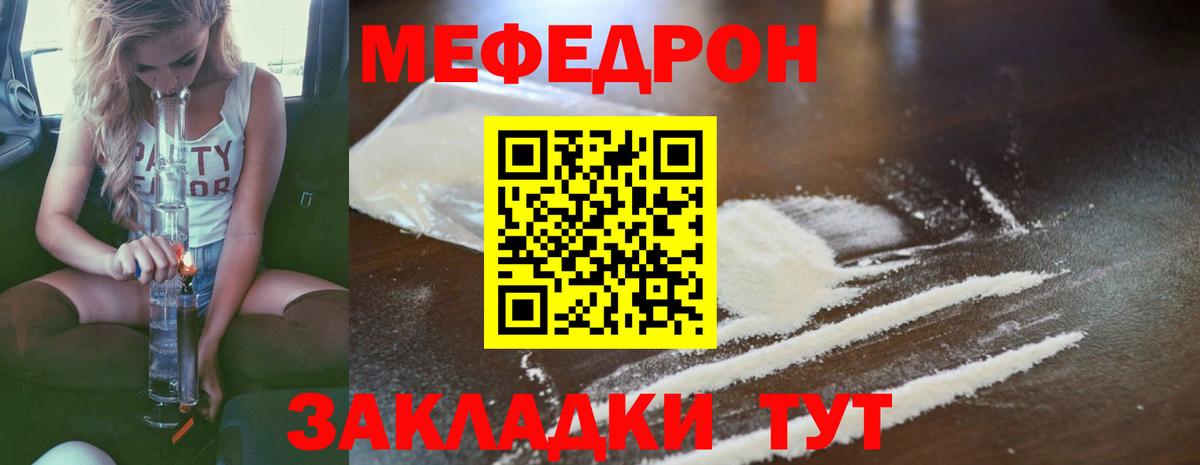 Аксай  МЕФ 4 MMC  МЕФ  Вход с VPN  Меф 4 MMC 