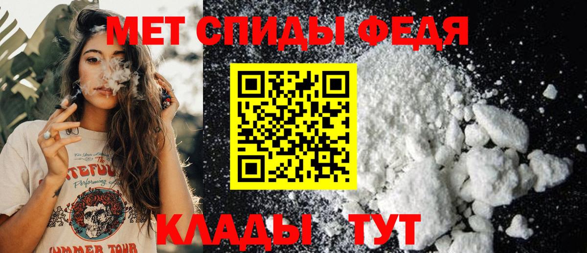 МЕТАМФЕТАМИН витя Аксай