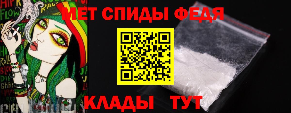Первитин мет  Первитин мет  Аксай  Вход с VPN 