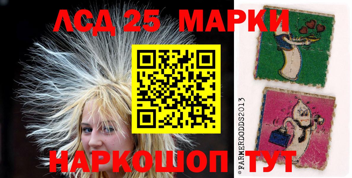 Аксай  Наркотические марки 1,5мг  Вход с VPN  Марки N-bome  Наркотические марки 1,5мг 