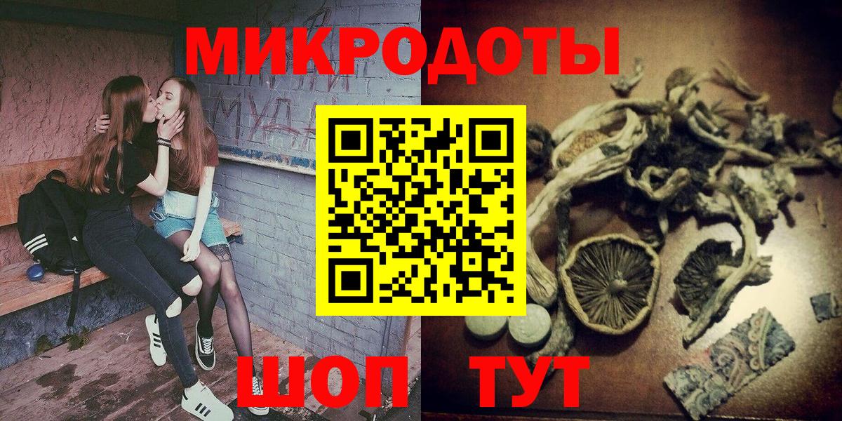 Галлюциногенные грибы ЛСД Аксай