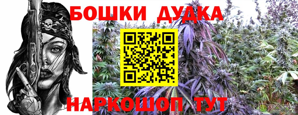 МАРИХУАНА ГИДРОПОН Аксай