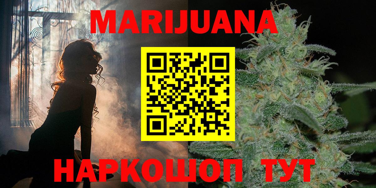 Бошки марихуана Amnesia  Вход с VPN  Аксай  Бошки Шишки индика 